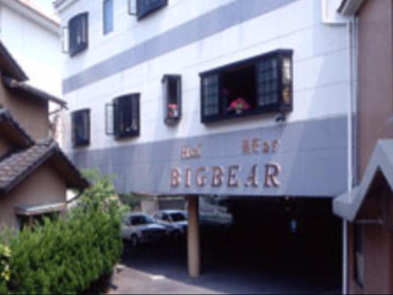 City Hotel Big Bear Yufu Eksteriør billede